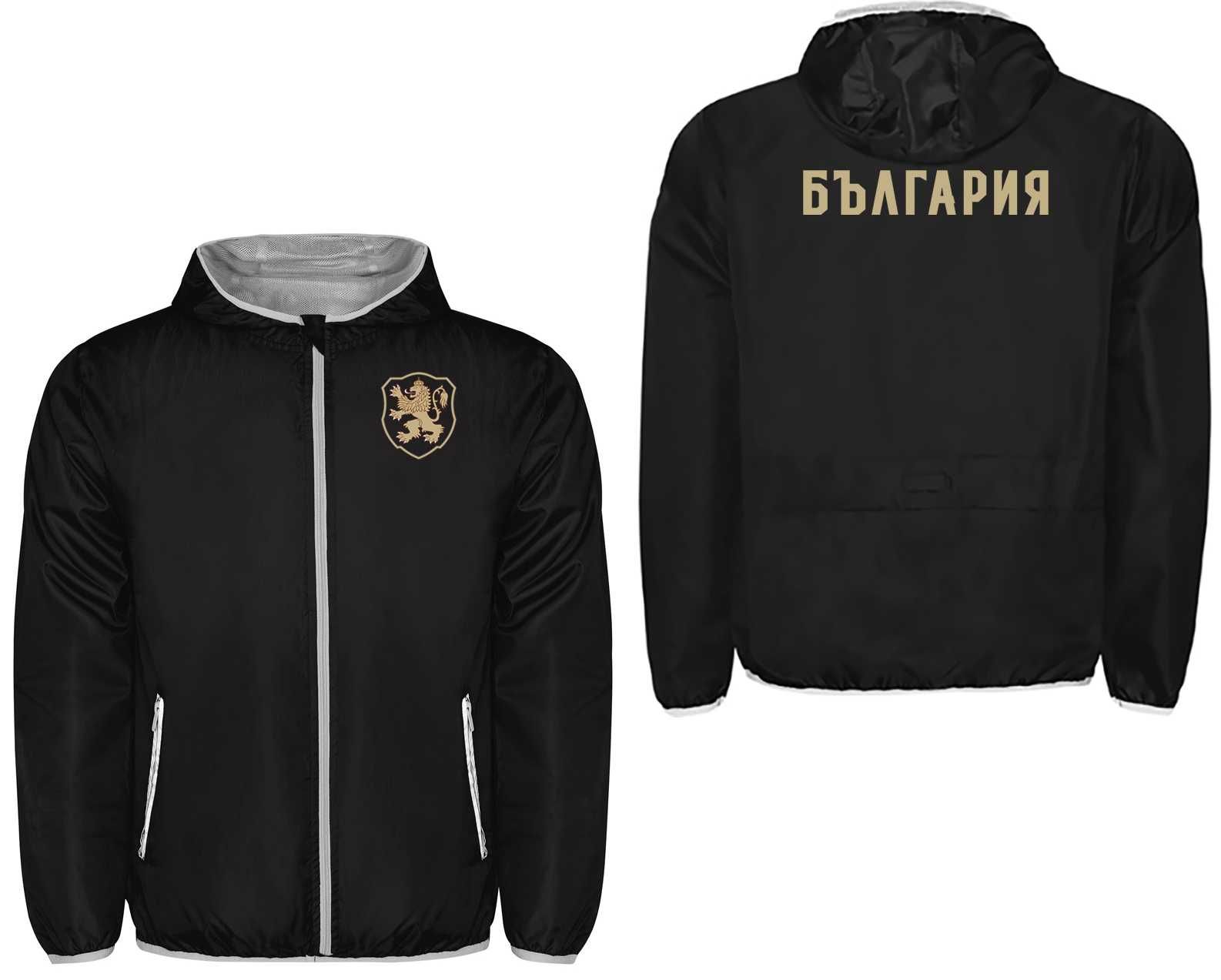 Спортно DRI-FIT яке / ветровка национален отбор БЪЛГАРИЯ / BULGARIA!