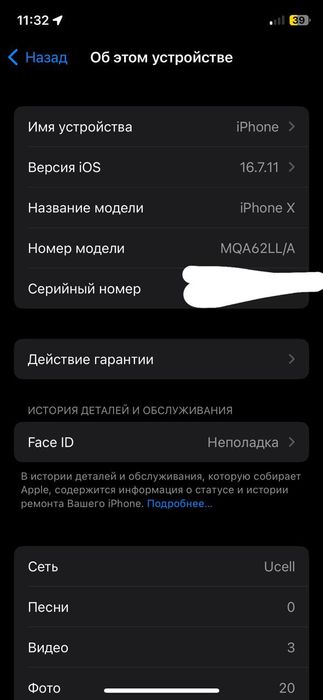 iphone x by 64 gb