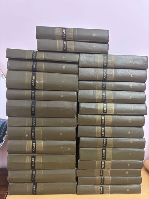 Эмиль Золя полное собрание 26