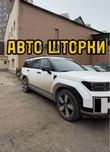Авто шторки / Автошиорки Hyuindai Santa-Fe 2025 / Астана 12.000тг