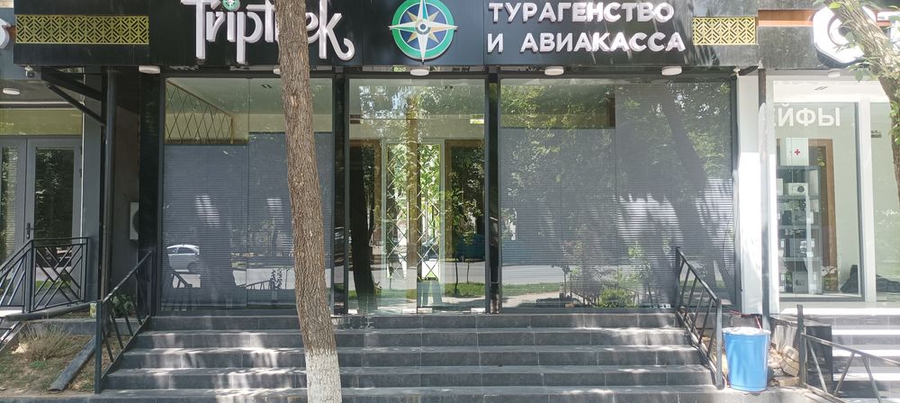 Срочно аренда офис лисинова первый линя