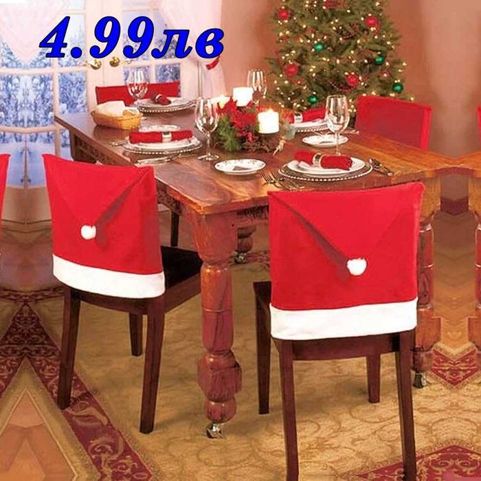 ПРОМО! Коледен празничен калъф за стол Коледни калъфи столове 2 МОДЕЛА