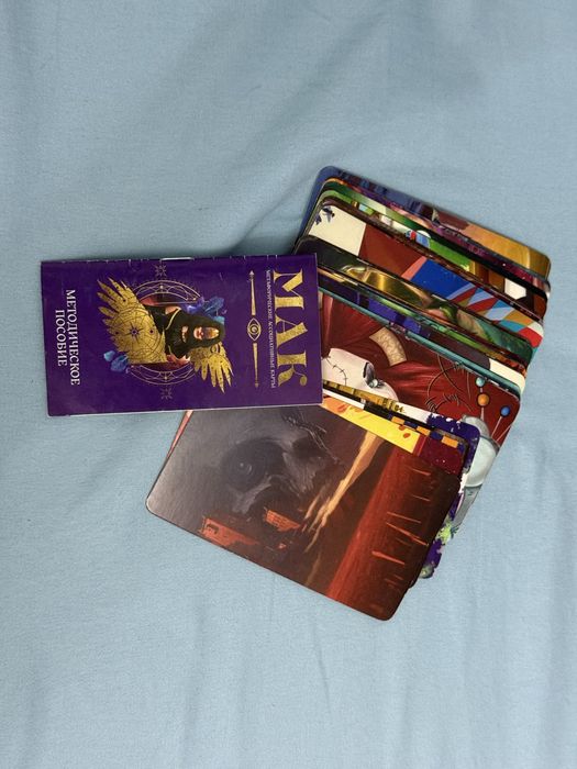 МАК карты с методичкеским пособием