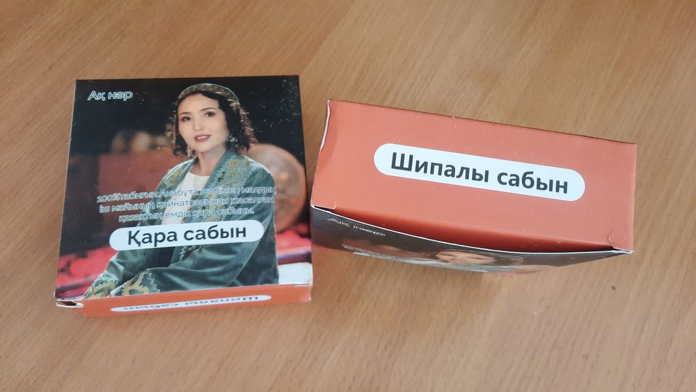 Қара сабын табиғи өнім