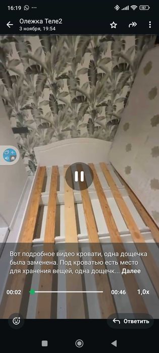 Кровать с ящиками 145*200