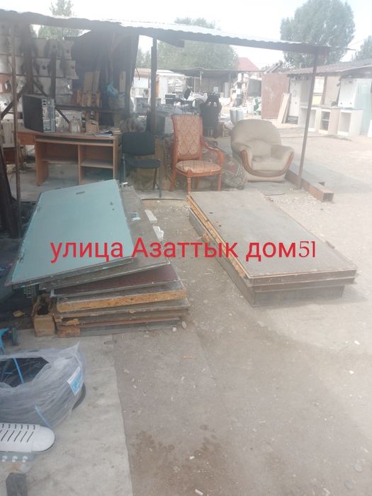 Продам входные  двери