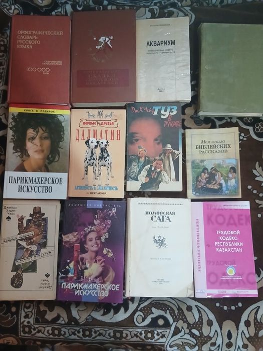 Продам книги недорого