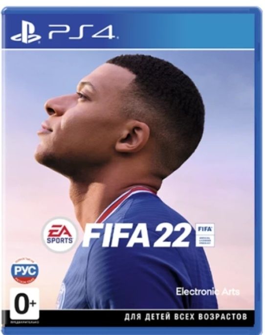 Продам игровой диск fifa 22