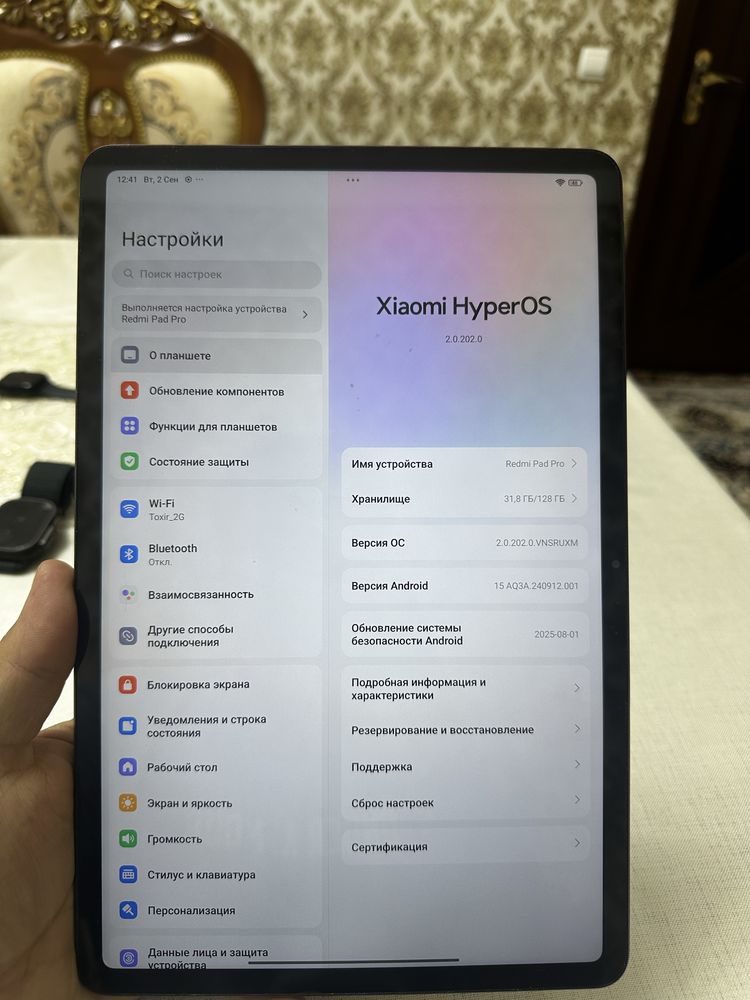 Redmi pad pro 128 gb