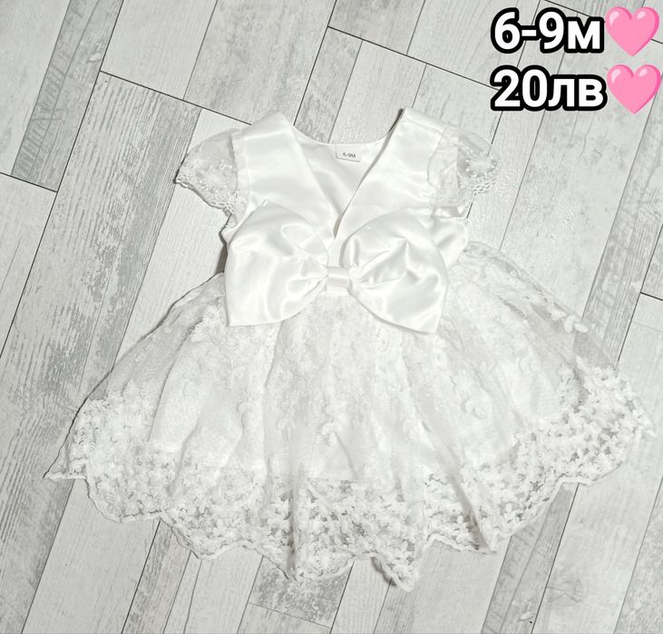 Бебешки дрешки за момиченце