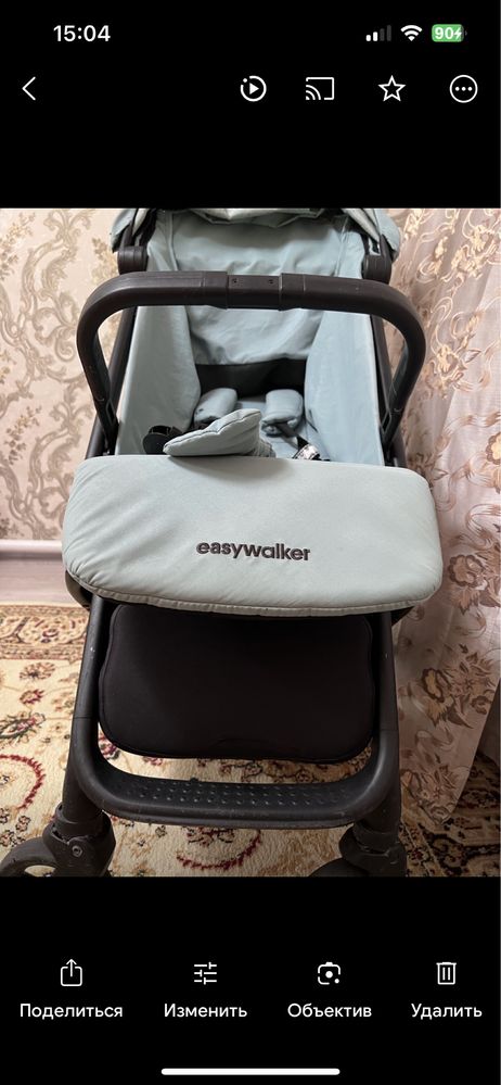 Easywalker miley