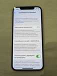 Iphone 12 85% максимален капацитет на батерията