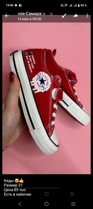 Детская обувь на мальчика и девочку.