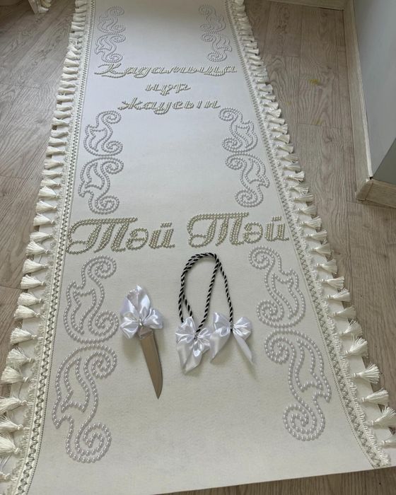 Тай тай дорожка Напрокат!
