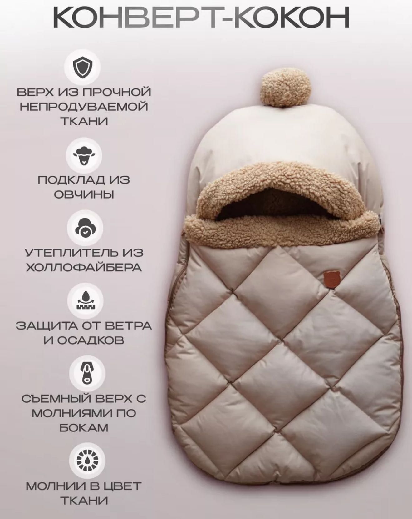 Конверт на выписку + комбинезон
