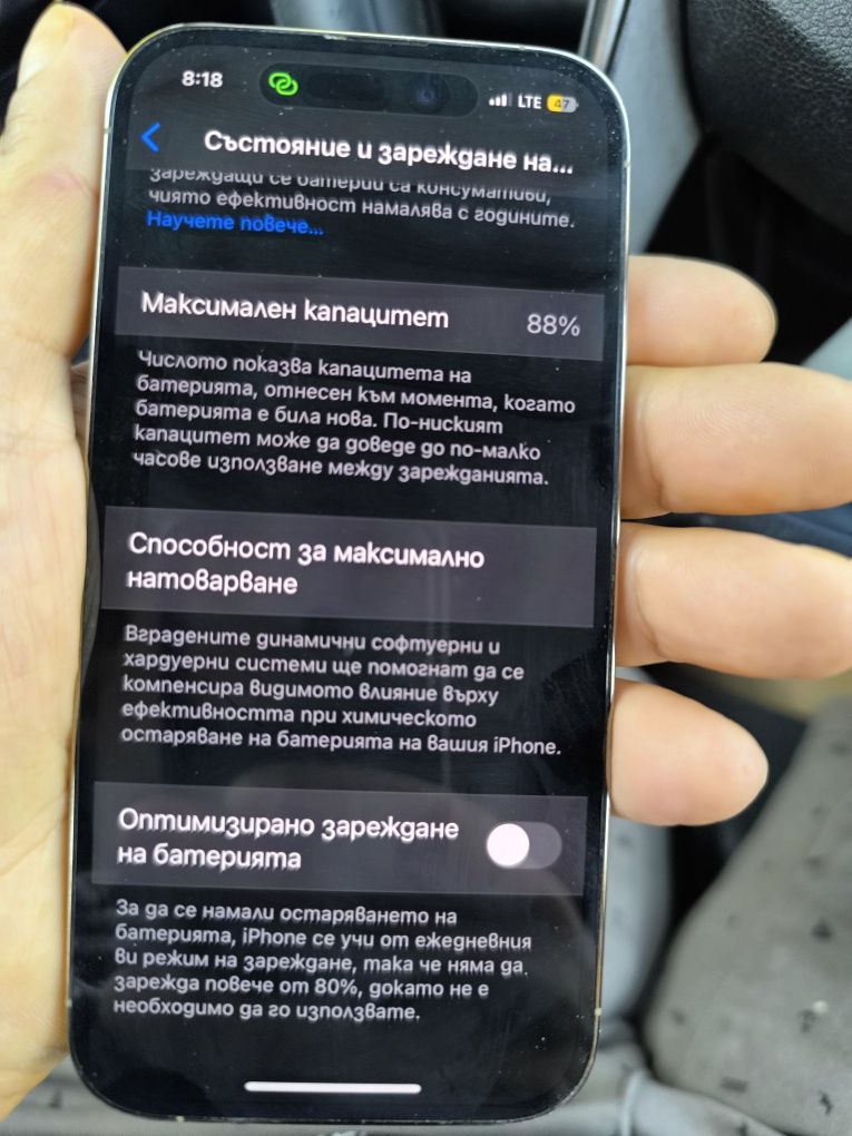 Продавам iphone 14pro