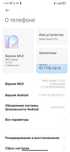 Обмен Redmi note 8 pro
