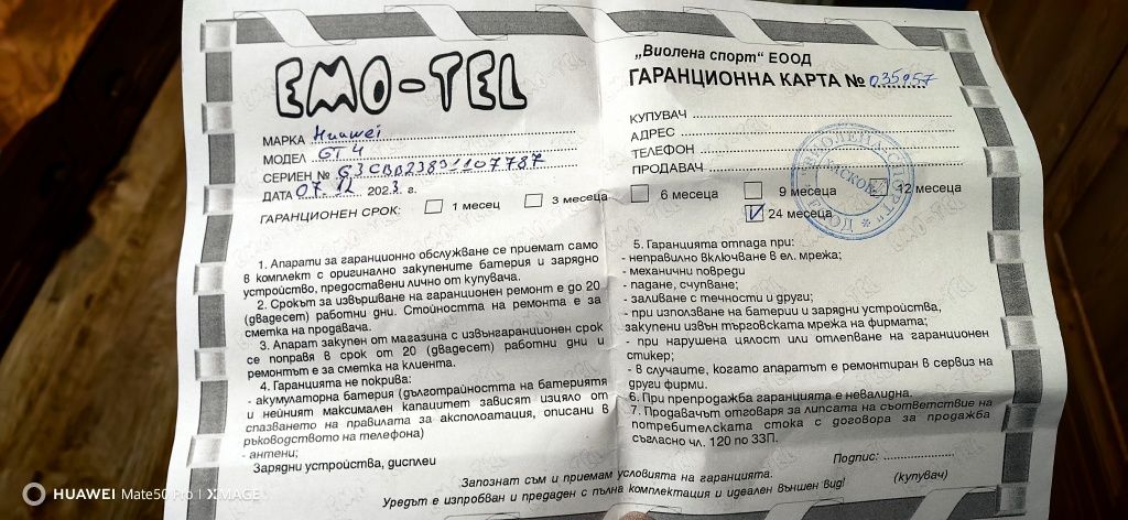 Huawei watch gt 4    41мм