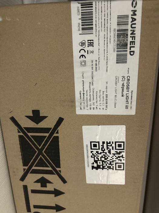 Куханная вытяжка !