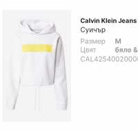 Calvin Klein Jeans Суичър