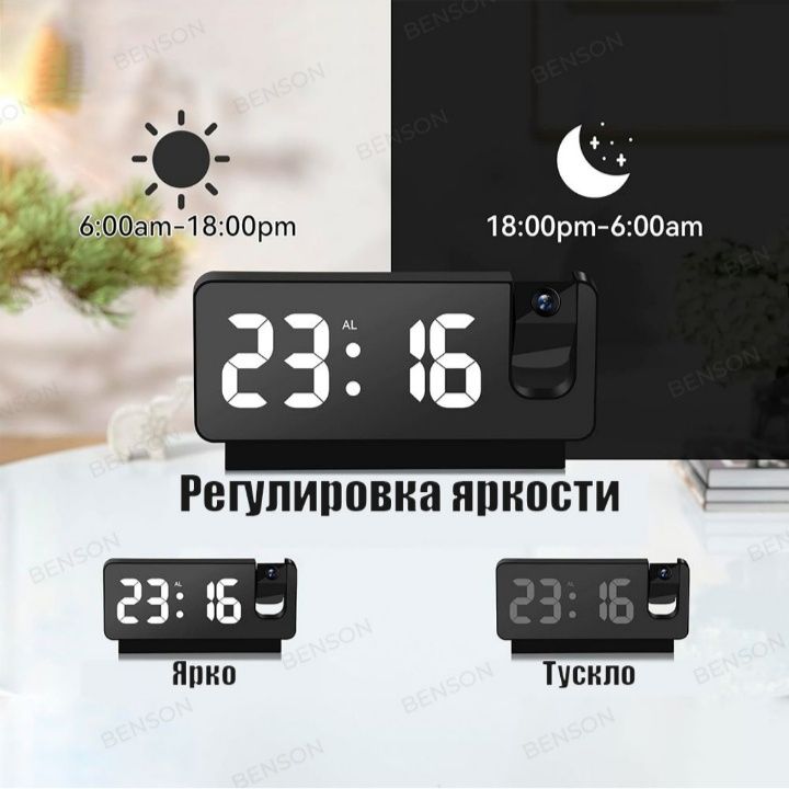 Настольные часы. Проекционные электронные часы с индикатором температу