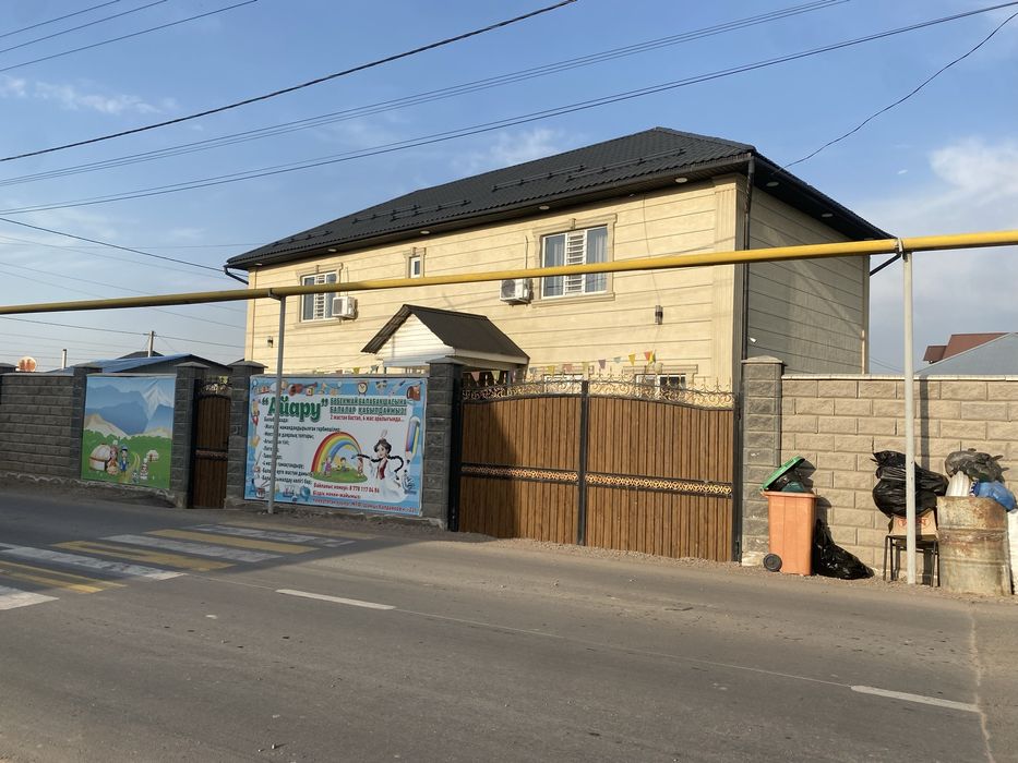Продается дом,Ұй сатылады.