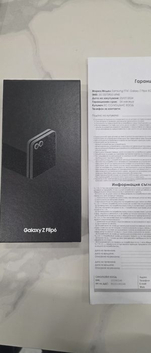 Смартфон Samsung GALAXY Z FLIP 6 512G, 12 GB, 512 GB