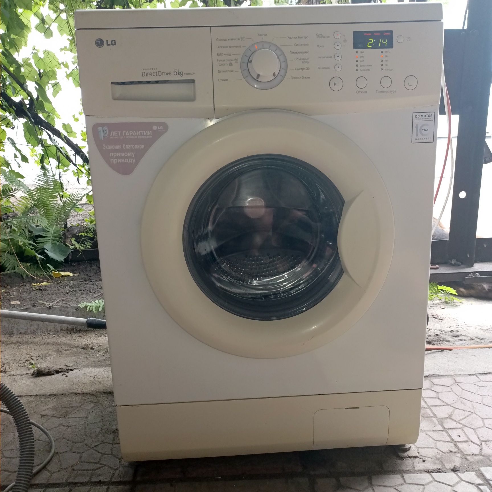 Продам рабочую стиральную машину LG