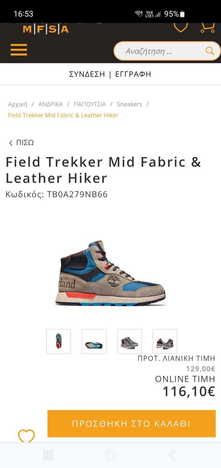 Timberland Field Trekker Hiker masura 43.5 originali noi in cutie