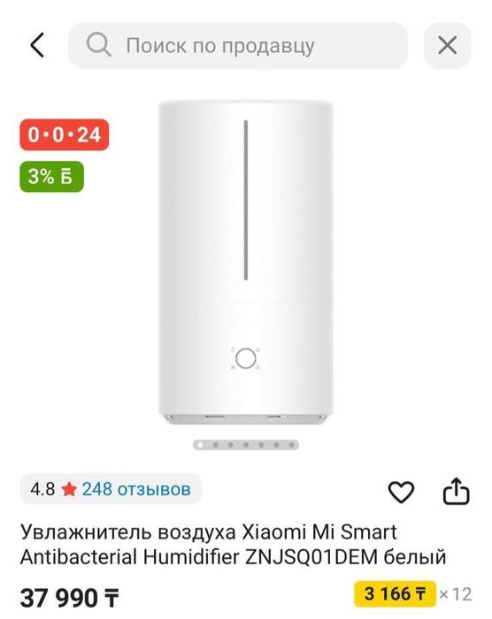 очиститель воздуха