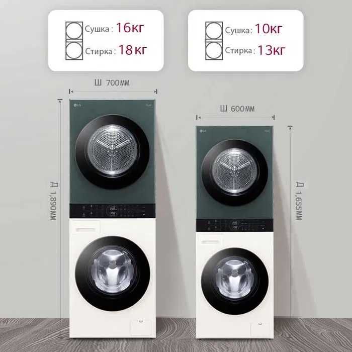 Стиральная машина LG 13/10 W4W8LVKK2HM