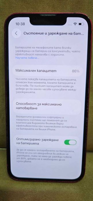 Apple iPhone 13 Mini 128GB