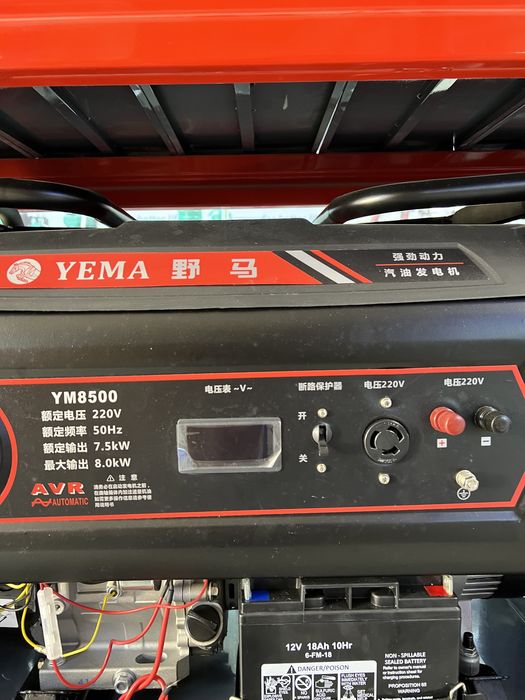 Генератор бензин 8.0 кВт 220В