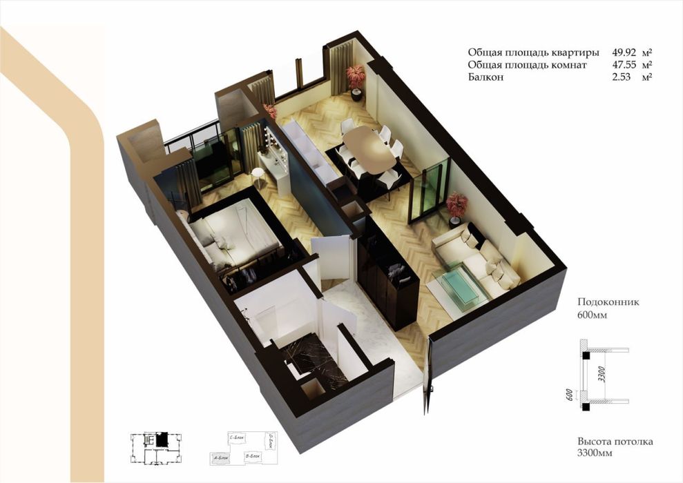 ЖК "Darkhan Avenue" 2-к квартира 50 м2. г. Ташкент, Дархан