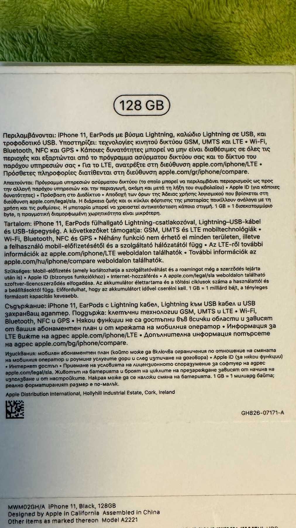 iPhone 11, 128GB, Black, пълен комплект