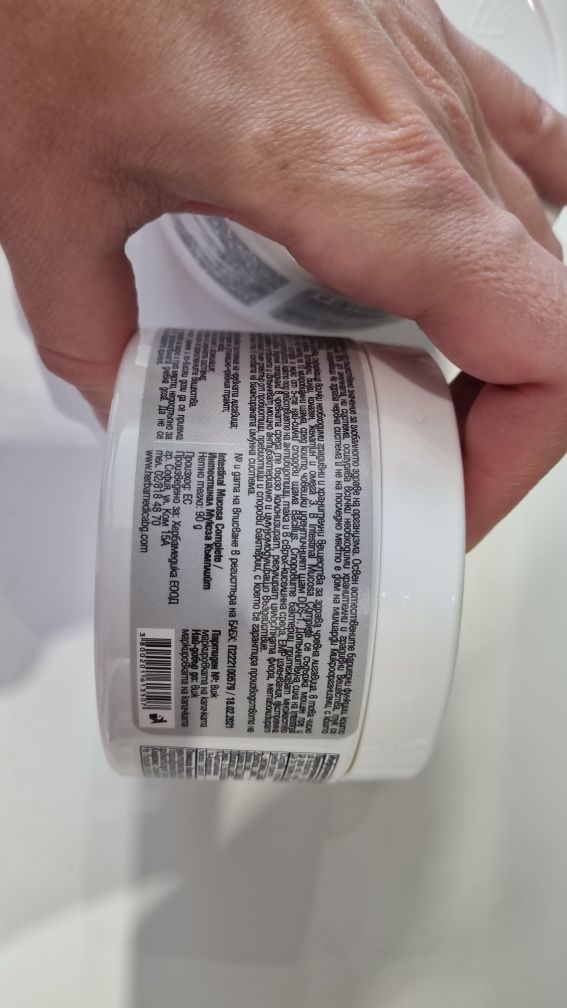 Intestinal Mucosa Complete, 90 g, Herbamedica