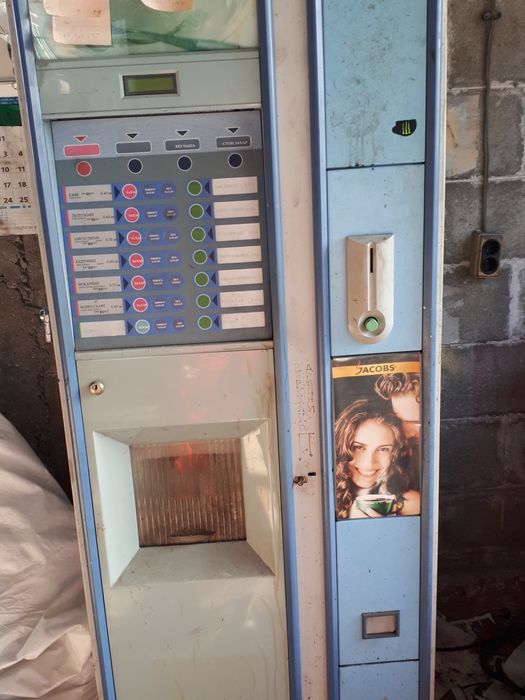 Авторът  кафемашини