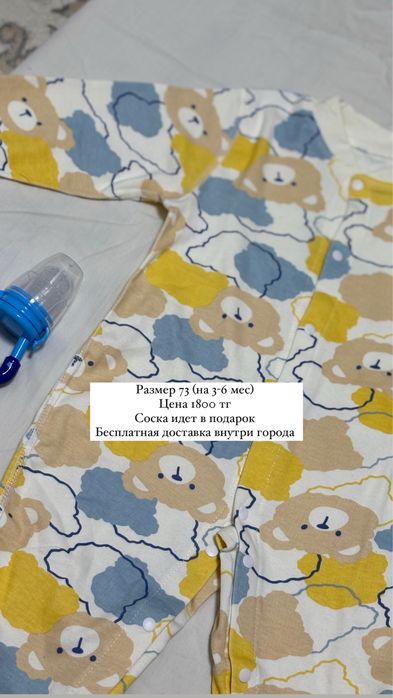 Детская одежда новая