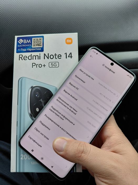 Redmi note 14 pro plus 5G 512gb