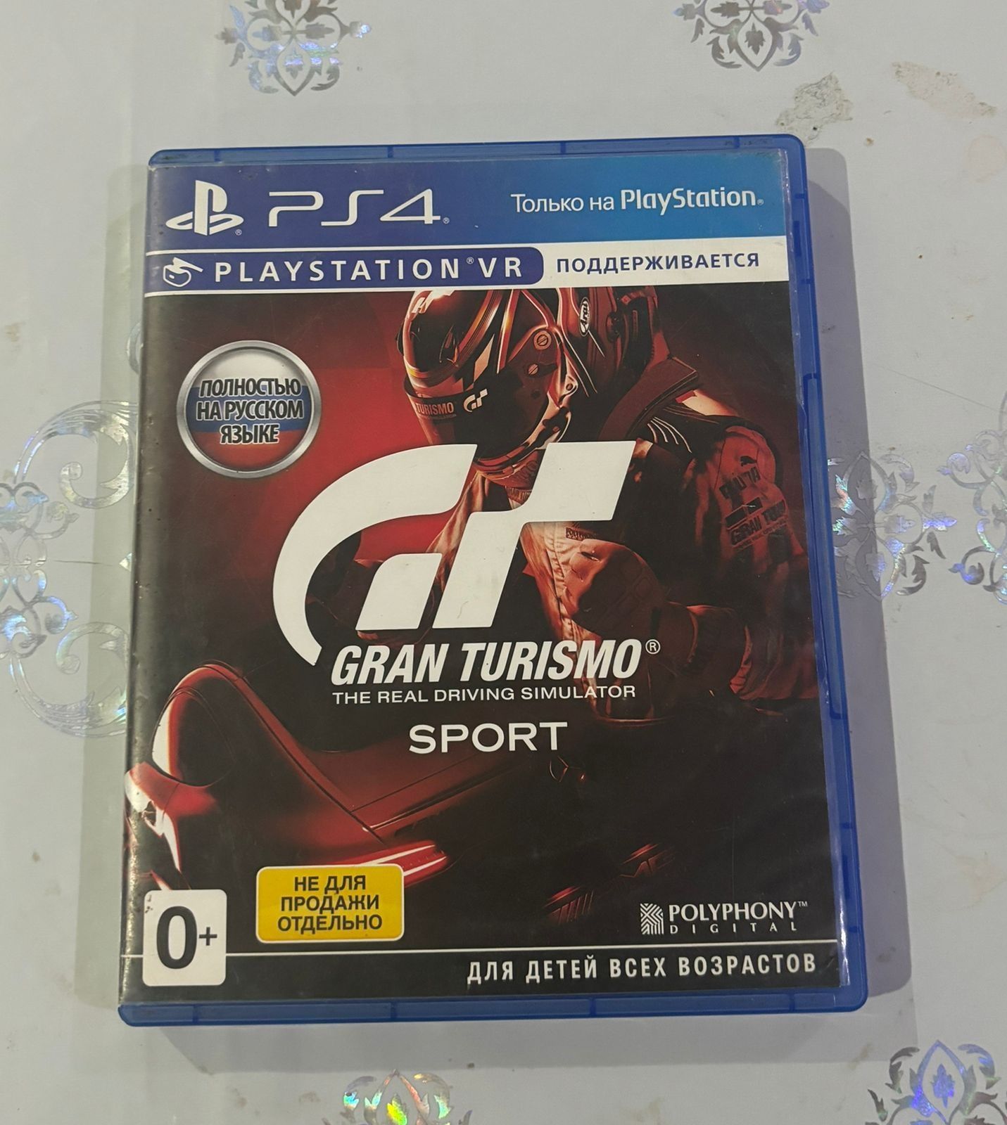 Продам игры разные