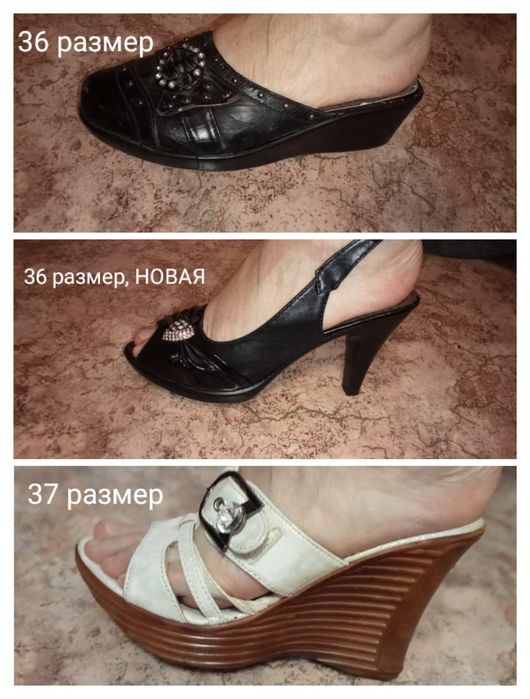 Обувь женская в отличном состоянии