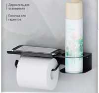 Подставка для туалетной бумаги и смартфона