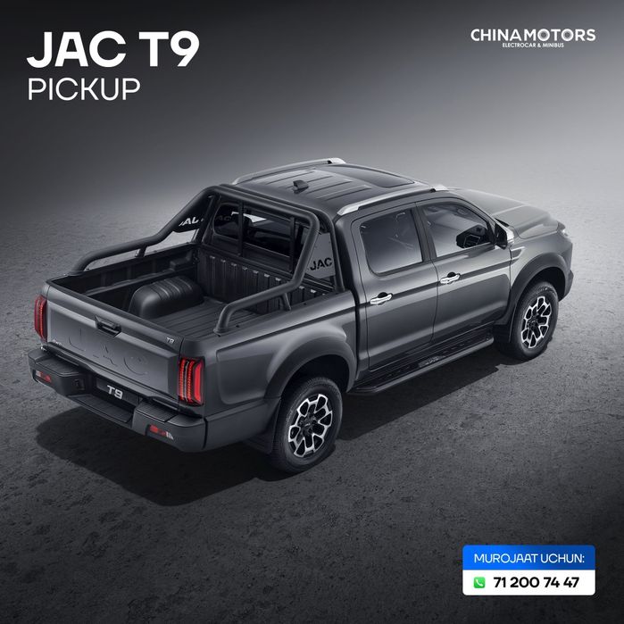 Jac T9 Джак т9 модель (Рассмий диллер)