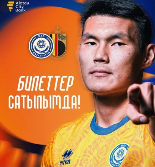 Продаю билеты возле скамейки Бельгии , рядом звезды