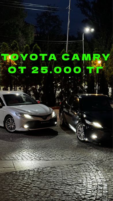 Автопрокат, Авто аренда, Авто без водителя