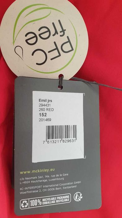 Детски ски панталон McKINLEY