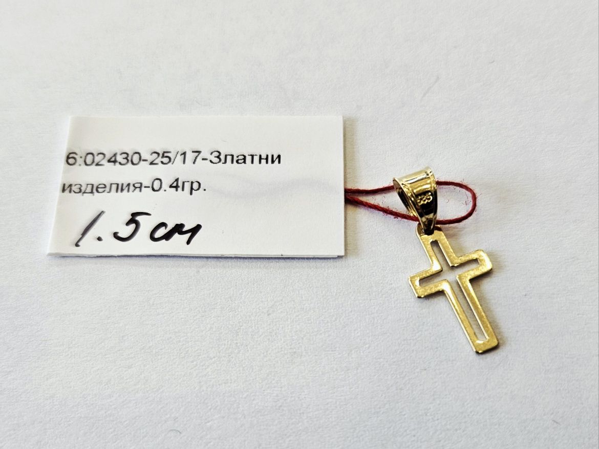 Златна висулка 0.4гр 02430-25/17