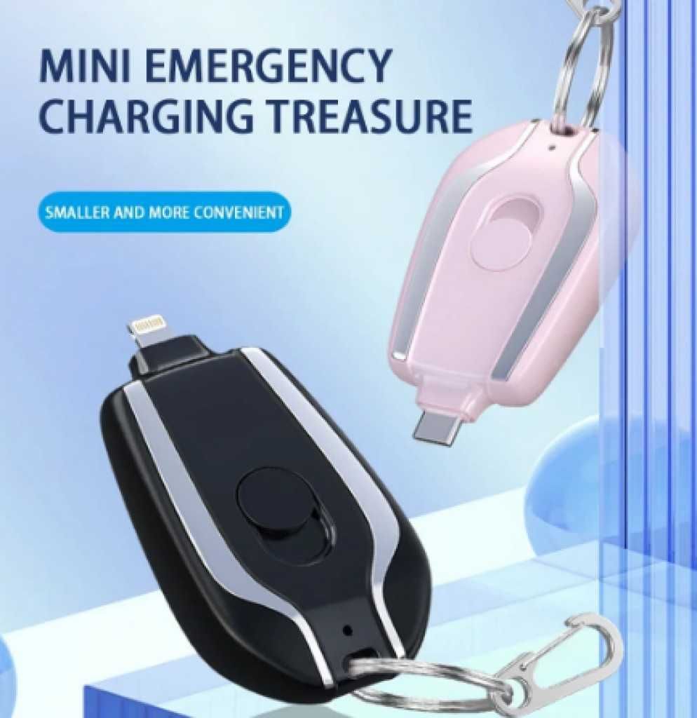 Мини преносима батерия тип ключодържател, 1500 mAh,