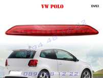 Диоден Трети Стоп Трета Светлина VW POLO 2002-2010 ПОЛО
