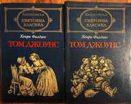 Продавам серия книги от поредицата "Световна класика"